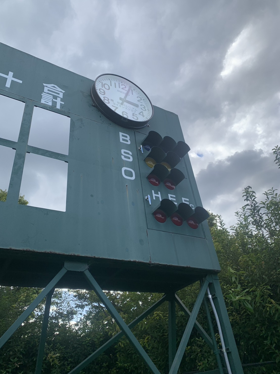 25周年記念事業「岡崎公園野球場へ太陽光電波時計」寄付