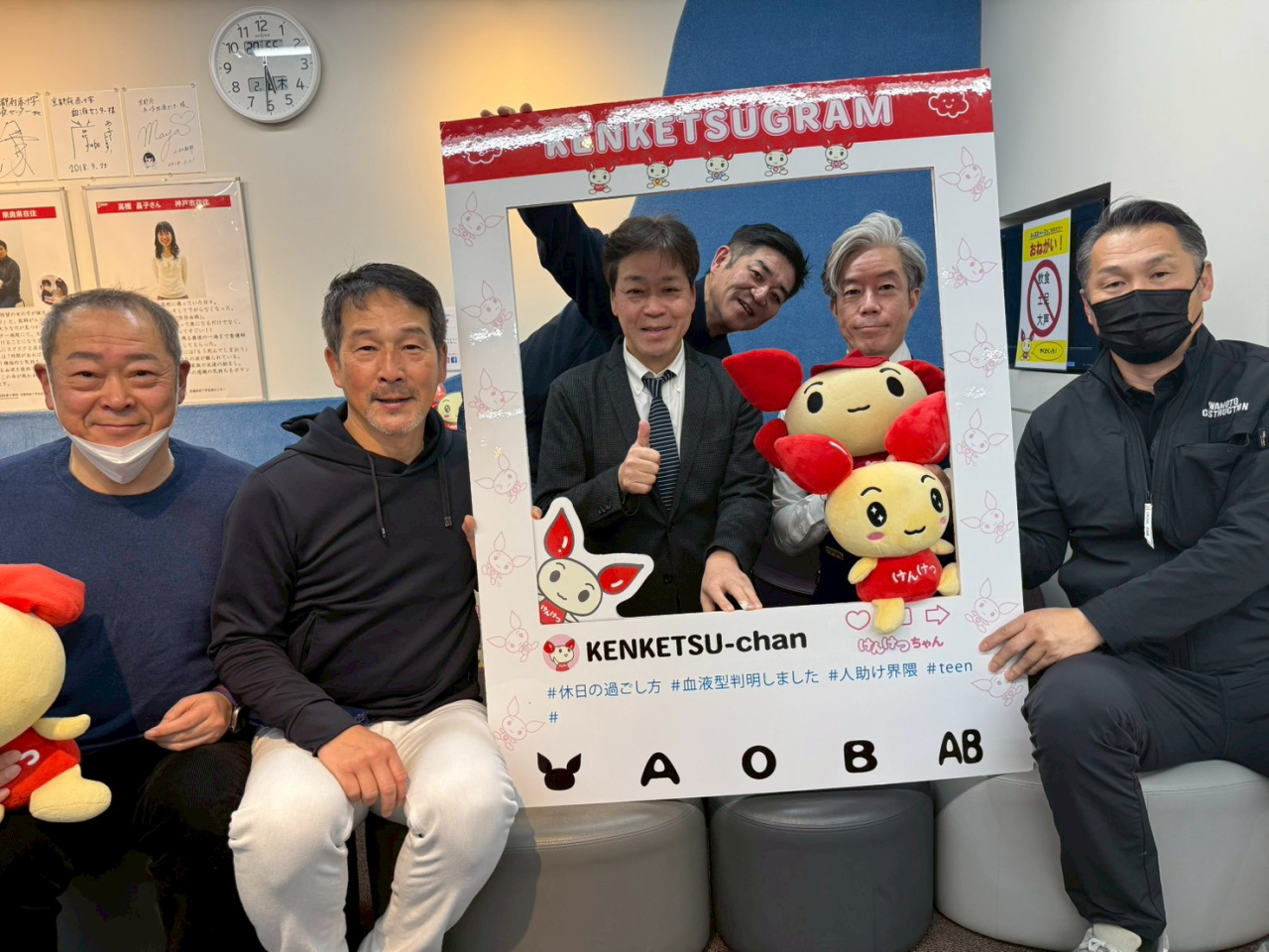 2025年度献血例会開催