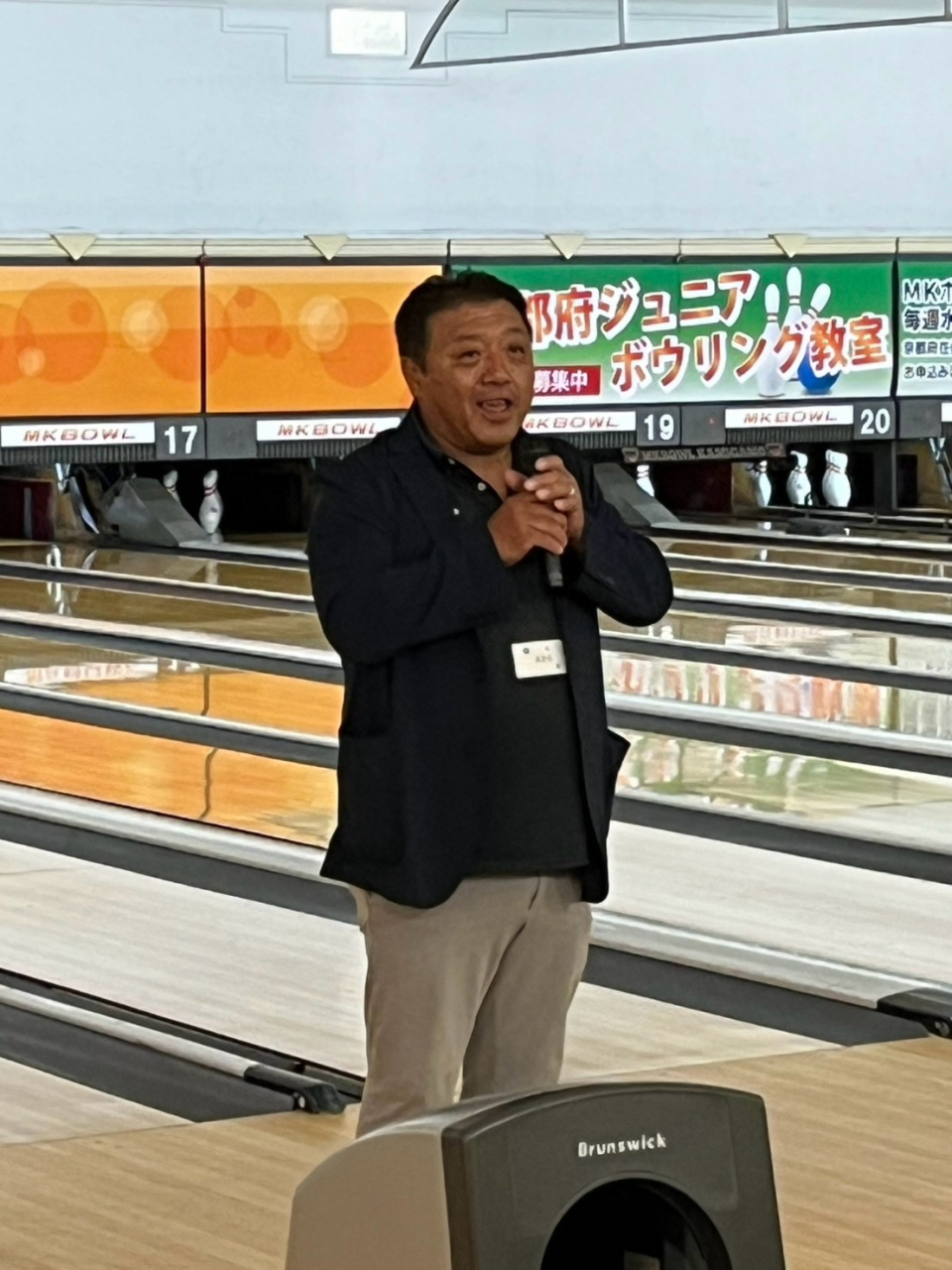 2026年度京都聖嬰会夏休みボウリング大会開催